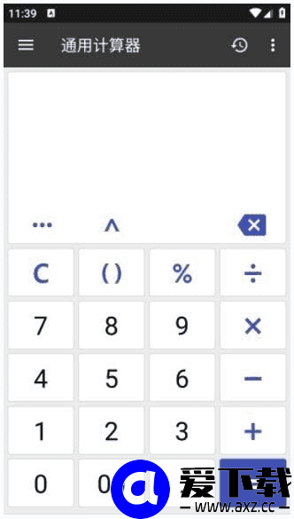 ClevCalc 安卓版 v2.24.3 – 全能手机计算器，支持单位换算与科学计算