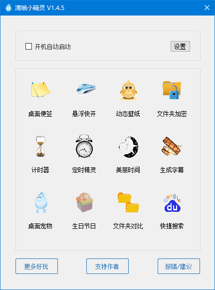 d429a7ee90d53cd.png