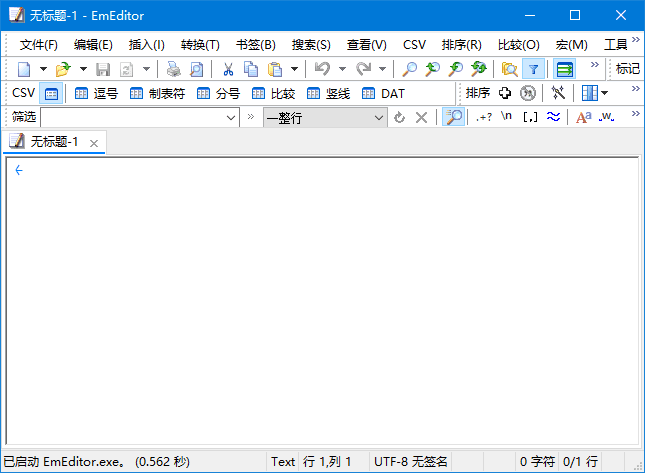 EmEditor v25.4.5 多语便携版｜高速大文件文本编辑器 支持正则/宏/多标签