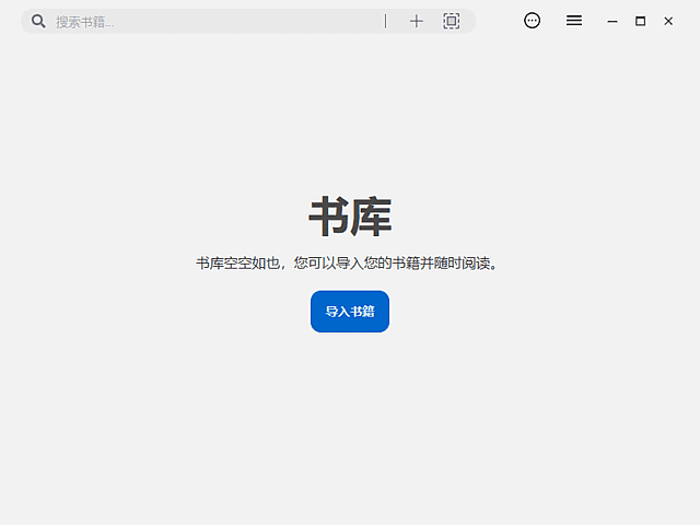 Readest v0.9.97 中文绿色版｜跨平台电子书阅读器 支持EPUB/PDF/多格式无广告