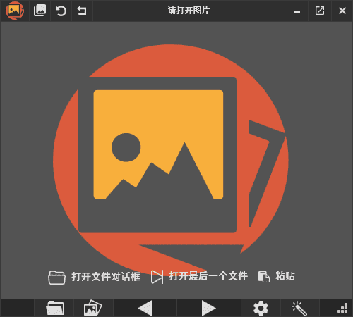 PicView v4.1.1 中文绿色版 免费图像浏览工具