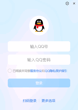 腾讯QQ v9.9.26.44563 NT架构版下载：全新架构PC端，轻量高效融合畅聊与跨端通讯