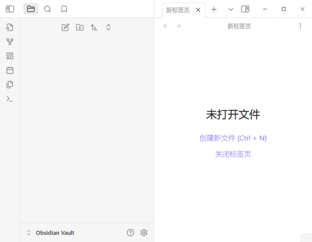 Obsidian v1.11.4 中文绿色版下载：开源跨平台Markdown个人知识库软件，支持双向链接与插件扩展
