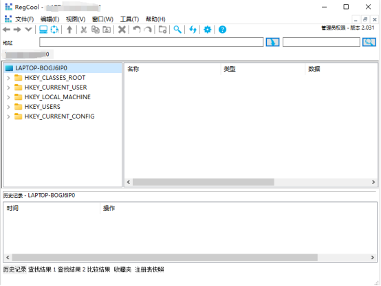 RegCool v3.0.0.3 多语便携版下载：功能强大的高级注册表编辑与管理工具，便携免安装