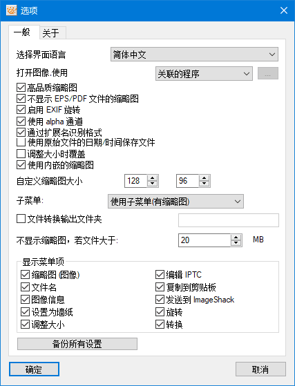 061f65d1175c559.png