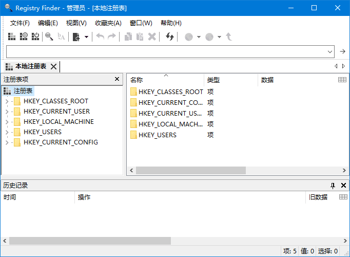 Registry Finder v2.61.1 中文绿色版下载：注册表高级搜索、比对与编辑工具