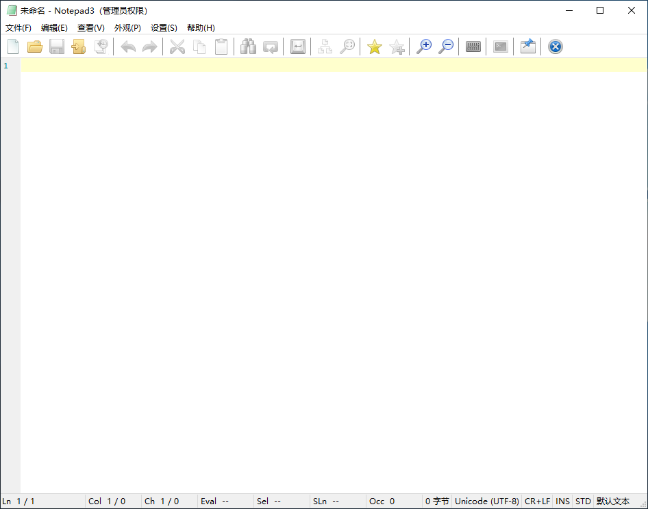 Notepad3(开源文本编辑器) v6.26.227.1 断剑留痕绿色版