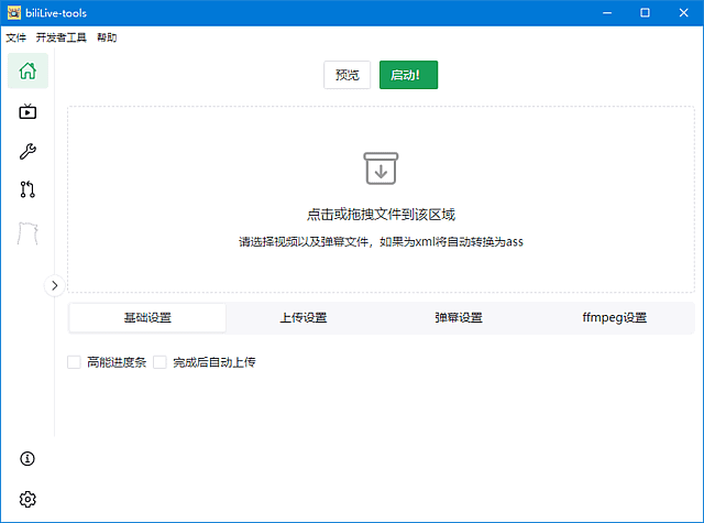 e719bd08eca5623.png