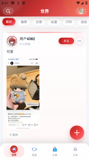 诺拉巢官方版 1.1.24安卓版