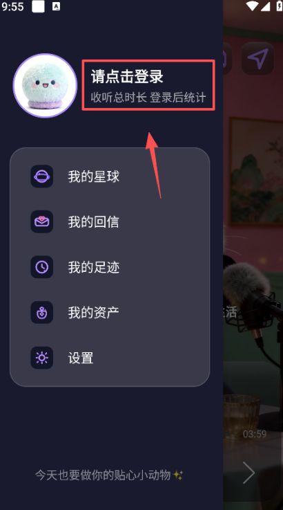ZooCast软件 1.2.0 手机版