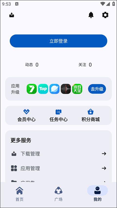 AppShare