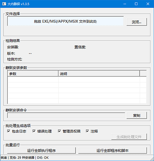 f0ad09ae57ff723.png