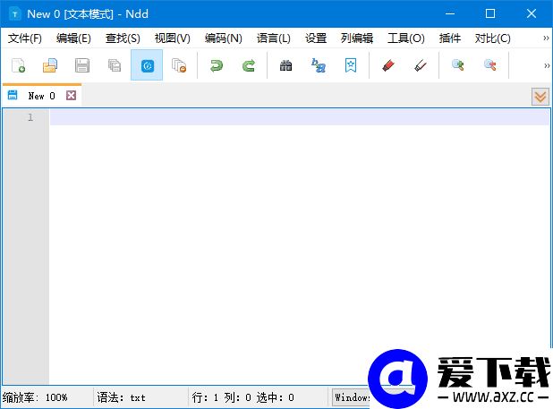 Notepad--(国产开源文本编辑器) v3.8.2 中文绿色版