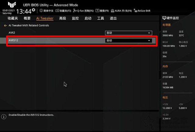 intel十一代CPU关闭AVX512指令集的方法（华硕、技嘉、微星主板）