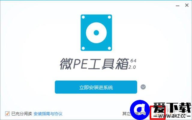 微PE工具箱bootice引导修复如何用？Windows系统引导修复教程
