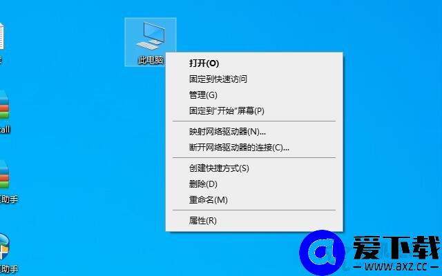 虚拟内存怎么设置最好？Win10系统虚拟内存设置图文教程