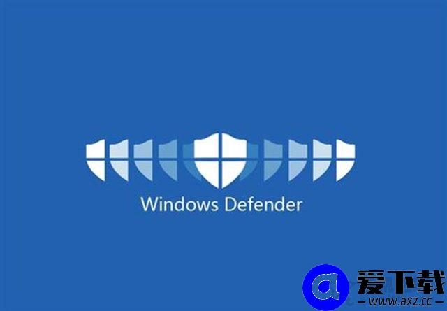 Windows Defender怎么关闭？一键彻底关闭Windows Defender方法