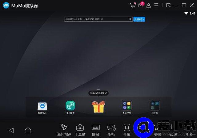 手机APP如何在电脑上使用？手游/手机APP在电脑上运行的方法