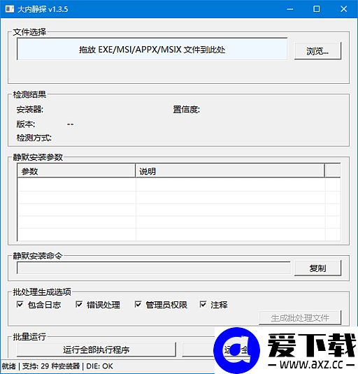 f0ad09ae57ff723.png