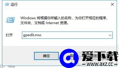 Win10系统彻底删除文件不进入收站的方法教程