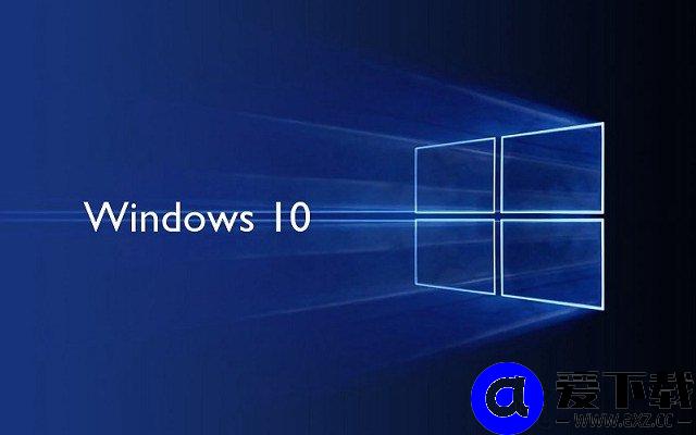 Win10 预留7GB空间存储如何取消？Win10 19H1禁用7GB空间占用方法