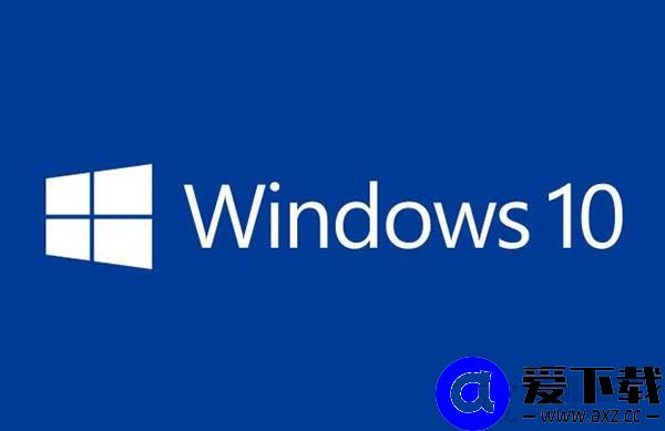 Win10优化指南：装机之家教你如何为电脑瘦身提升电脑系统流畅度！