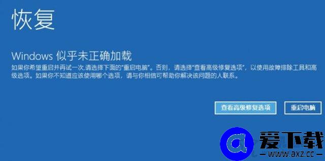 Windows10电脑无法启动怎么进安全模式？
