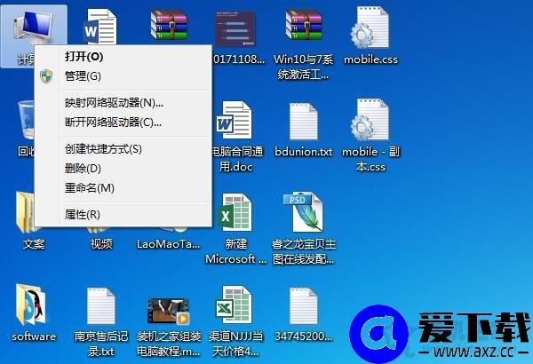Win7系统无法运行CMD命令提示符的解决方法