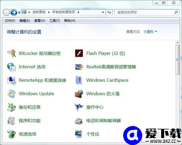 Win7系统怎么关闭自动更新？Win7电脑关闭系统自动更新的操作方法