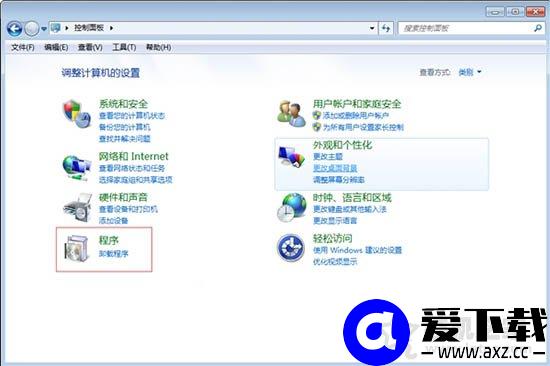 Win7系统如何修改默认浏览器？Win7系统电脑默认浏览器设置方法