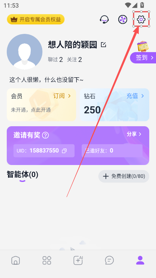 Tofai免费下载安装-Tofai聊天软件安卓版下载