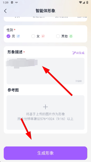 Tofai下载安装免费