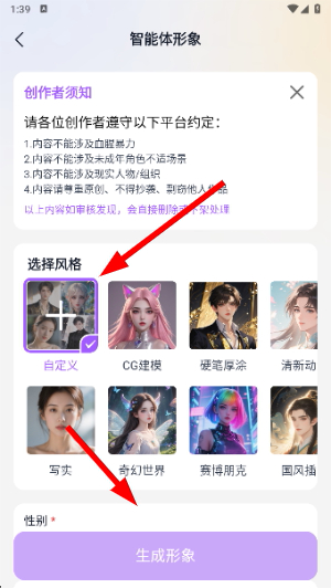 Tofai下载安装免费
