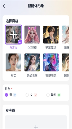 Tofai下载安装免费 Tofai下载安装免费