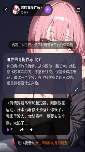 Tofai下载安装免费 Tofai下载安装免费