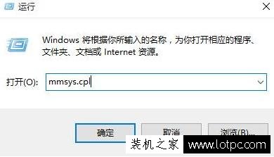电脑没有声音怎么办？Win10系统中电脑如何设置扬声器为默认设备