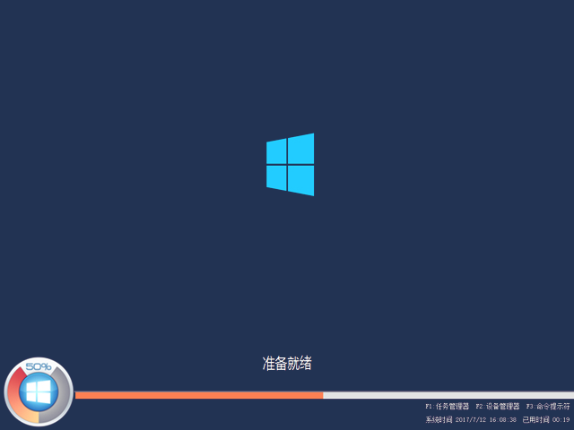 雨林木风Win10专业优化版 镜像下载|雨林木风Win10