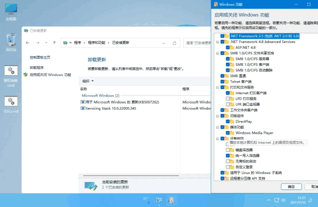 xb21cn Win11 v26H1 Build 28120.3079 精简版