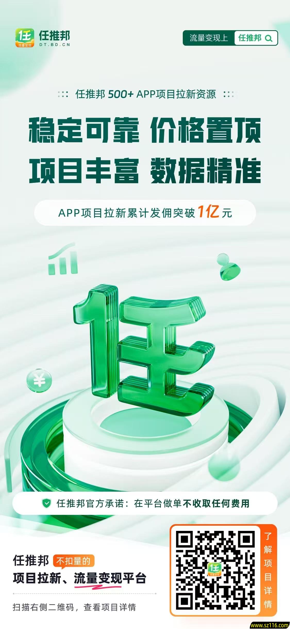 网盘拉新平台.jpg