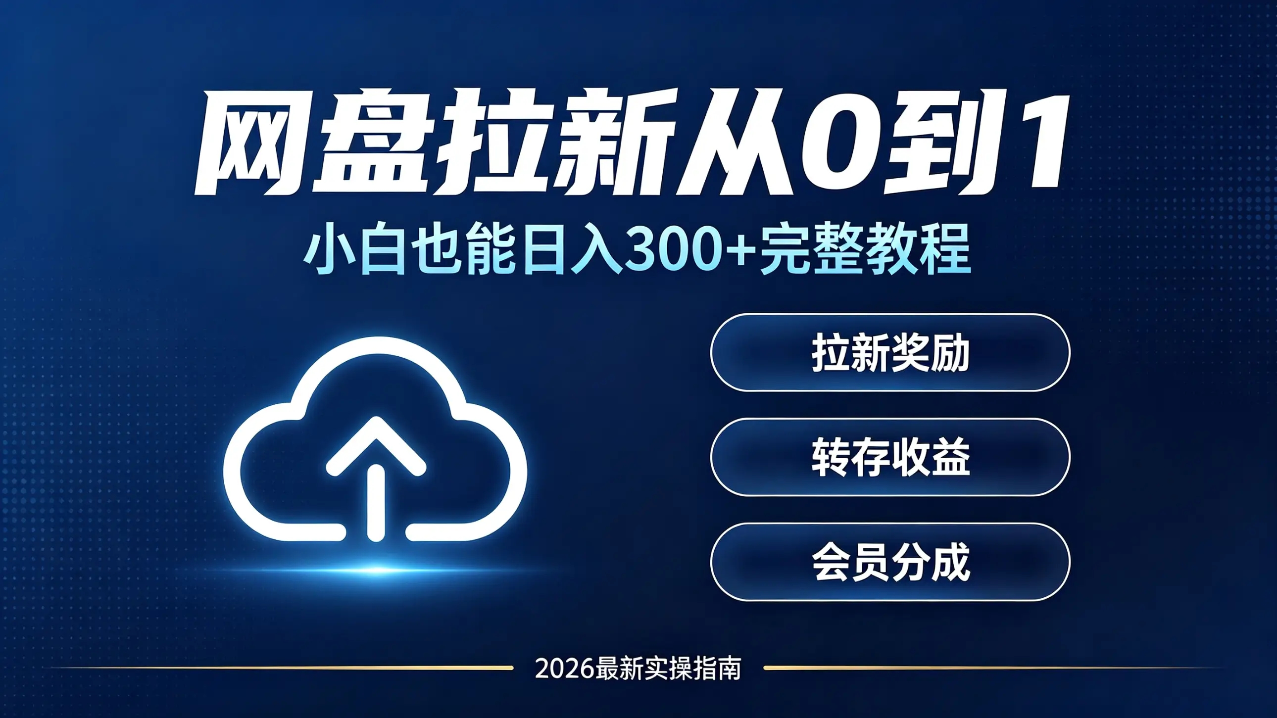 cb9b8f2f2a262dc47a12b82d88c1b0c4_2026070202590864bfea9a.webp