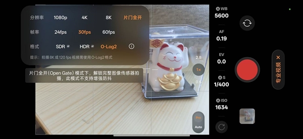 OPPO Find X10上手:影像超级能打的标准版 OPPO Find X10上手:影像超级能打的标准版