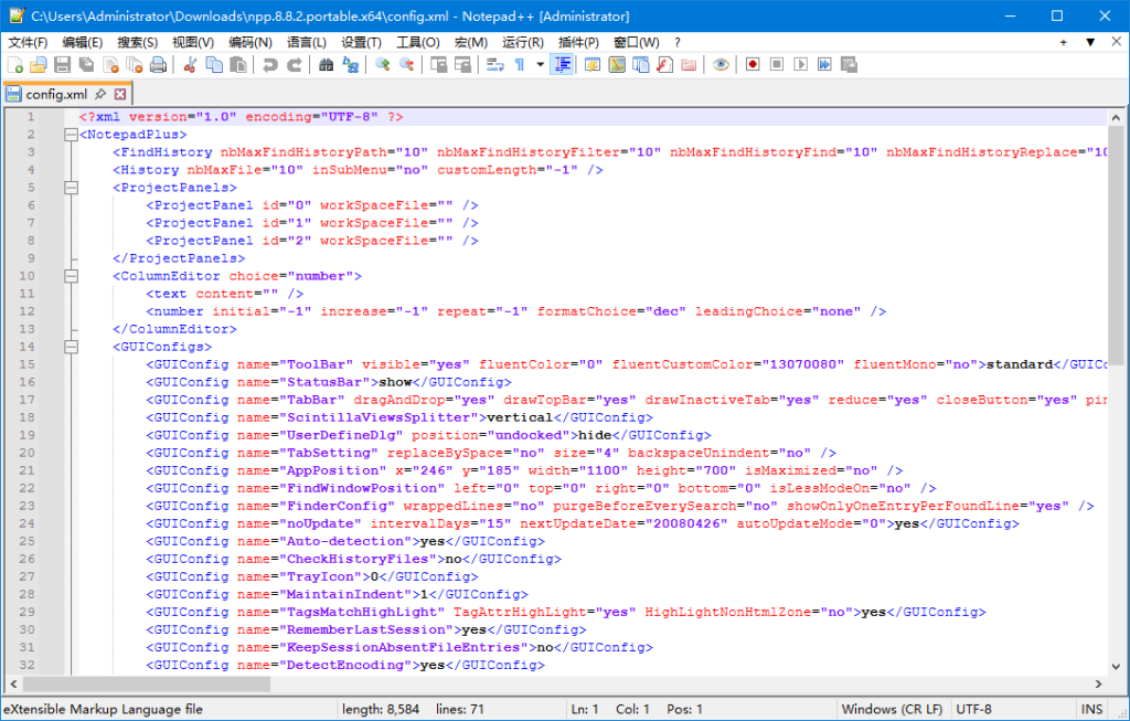 代码编辑器 | Notepad++ v8.9.8.1 多语便携版 代码编辑器 | Notepad++ v8.9.8.1 多语便携版