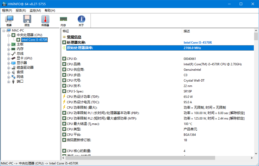 专业系统信息诊断工具 | HWiNFO v8.52.6060 / 8.53.6080 多语便携版 专业系统信息诊断工具 | HWiNFO v8.52.6060 / 8.53.6080 多语便携版