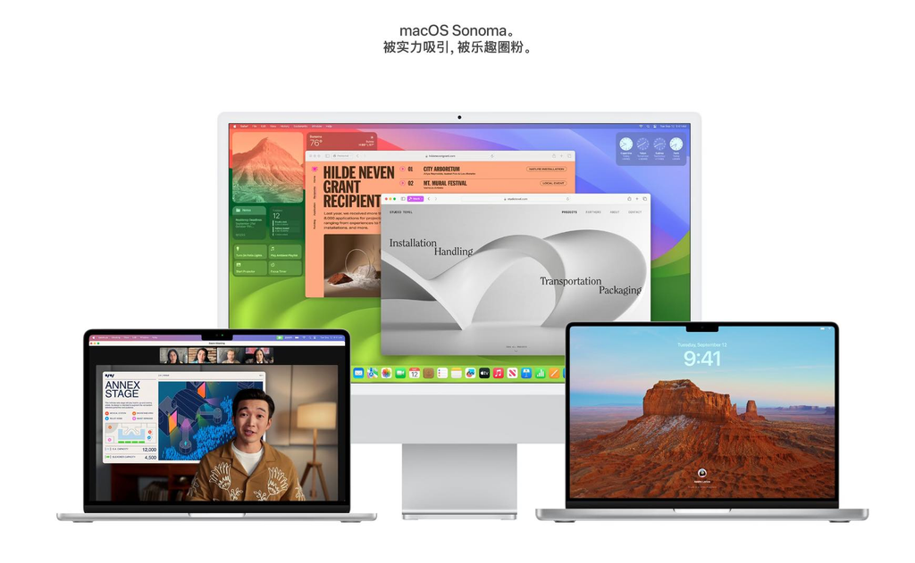 macOS Sonoma 14.7 带引导原版镜像 macOS Sonoma 14.7 带引导原版镜像