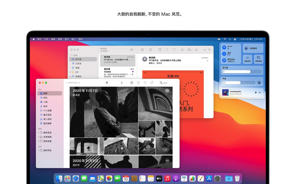 macOS Big Sur 11.7 带引导原版镜像 macOS Big Sur 11.7 带引导原版镜像