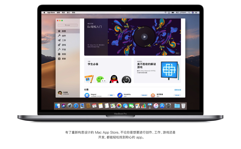 macOS Mojave 10.14.6 带引导原版镜像 macOS Mojave 10.14.6 带引导原版镜像