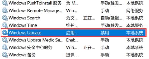 Win11关闭自动更新教程,支持临时暂停与长期禁用 Win11关闭自动更新教程,支持临时暂停与长期禁用