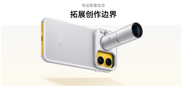 荣耀最强标准版!荣耀Magic9发布:4999元起 荣耀最强标准版!荣耀Magic9发布:4999元起