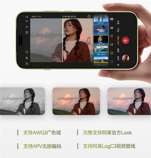 6499元起!荣耀Magic9 Pro Max发布:ARRI联名+双2亿组合 掌中电影机 6499元起!荣耀Magic9 Pro Max发布:ARRI联名+双2亿组合 掌中电影机