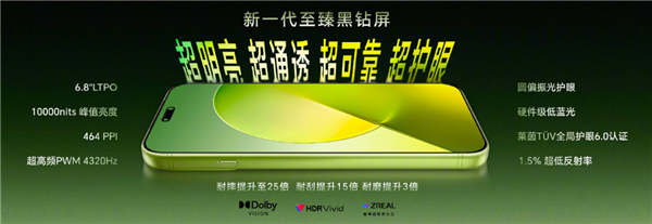 6499元起!荣耀Magic9 Pro Max发布:ARRI联名+双2亿组合 掌中电影机 6499元起!荣耀Magic9 Pro Max发布:ARRI联名+双2亿组合 掌中电影机